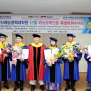 신한서재능경력대학원 이미지