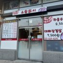 인창2로13 이미지