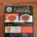테트리스찜닭동서변연경점 | 코로나시대 맛난 한끼/테트리스찜닭 동서변연경점/연경지구찜닭집