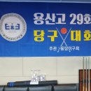 하이당구클럽 - 수원시 권선구 탑동로 20 | 하이당구클럽
