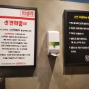 신전떡볶이오션시티점 이미지