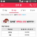콩모텔 이미지