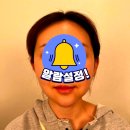 페이스라인성형외과의원 이미지