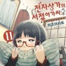 대원서점 이미지