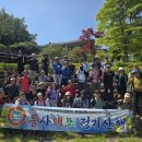 제282차 정기산행 : 함양 삼봉산~금대산 산행~ 이미지