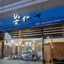 뽐새 | 💇 대구 달서구 미용실 ‘뽐새’｜퍼스널 스타일링으로 나만의 헤어를 완성하세요