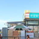 해빛 편의점 이미지