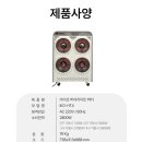 [아이코 4구 하이라이트 히터] I금속열처리 납품후기