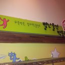 (주)밸루션