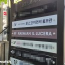 (주)한강건설환경 비즈니스워치