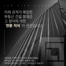 법무법인감동으로 이미지
