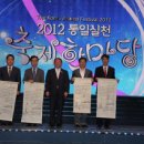 (주)통일건설