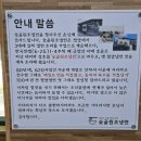 숯골원조냉면식당 이미지