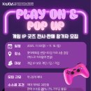 디시인터렉티브(주) 이미지
