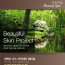 나인뷰티 - 부천시 원미구 | 나인뷰티