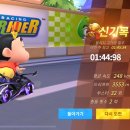 신라구내식당