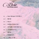 에이핑크 Dear 앨범티저 정은지&오하영 개인이미지 각2p + 투샷 1p 이미지