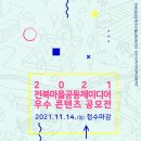 옥성문화센터 이미지