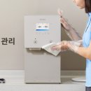 코웨이 부산 직영점 이미지