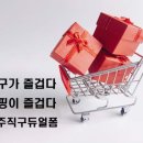 아임헤어화장품