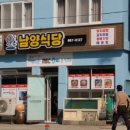 남해-228 이미지