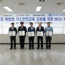 중부산업가스(주) - 청원군 | 중부산업가스(주)