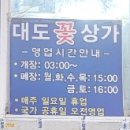 에덴관광농원 이미지