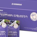 푸른건강녹즙 이미지