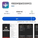 노안삼도로 | 2025년 예비군 5년 차 기본 훈련(8H) 후기/나주시 예비군훈련장/조기퇴소/훈련비