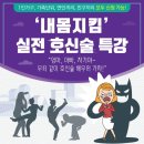 제천유도관 이미지