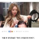 이슈미용실 이미지