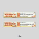 종로1234가동 주민센터 이미지