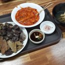 화본역전분식