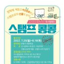 큰숲작은도서관 이미지