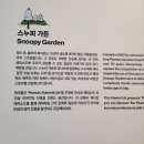 그린블리스제주