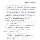 한겨레체육관 이미지