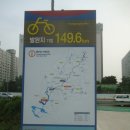 영산강 자전거길(5) 섬진강에서 영산강, 10박 11일의 의미는? 이미지