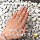 드네일 - 송파구 올림픽로35길 137 | 서울 강남 근처 저렴한 네일샵 추천, 드네일 강남점 방문 후기!
