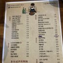 웅이포차 네이버블로그