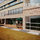 연세요양센터 네이버블로그