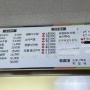 성천식당