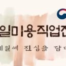뷰티정네일미용직업전문학원 네이버블로그