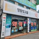 빛고을약국 이미지