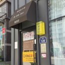 예뻐윤 | [광양뷰티샵 / 중마동속눈썹펌] 유지력 좋고 컬이 예쁘게 올라가는 속눈썹펌 1위 예뻐윤 방문후기