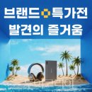 파주발랑캠핑타운 투어코리아