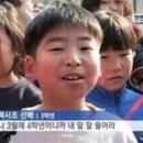 오늘은월급날 이미지
