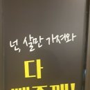 해피지나점핑다이어트클럽