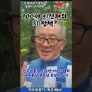 헨리 앨프리드 키신저 이미지