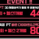 번영로234번길 이미지