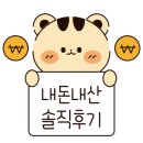 맘스터치 마산현동점 이미지